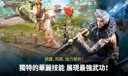 剑灵革命官方版