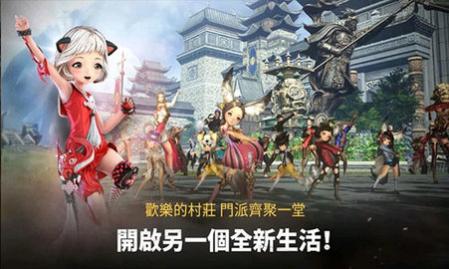 剑灵革命官方版