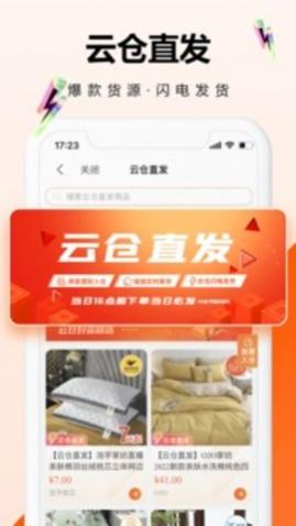 91家纺网2025最新版