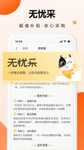 91家纺网2025最新版