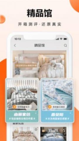 91家纺网2025最新版