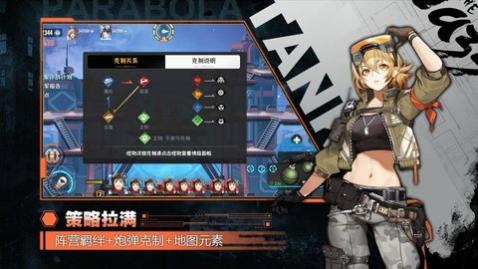 超能坦克测试服