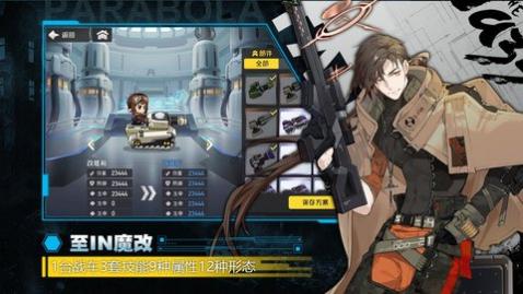 超能坦克测试服