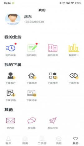 房小强app安卓版