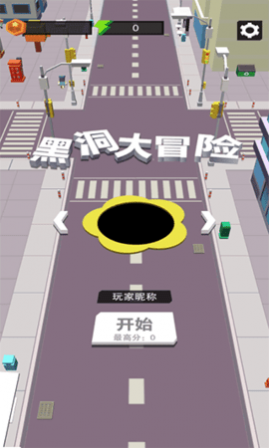 黑洞大冒险游戏无限钻石版