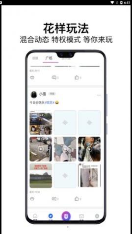龙凤社交app安卓版