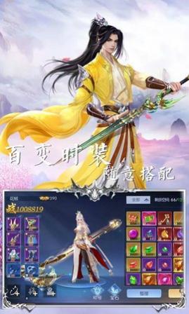 天之禁诸界破碎官方版