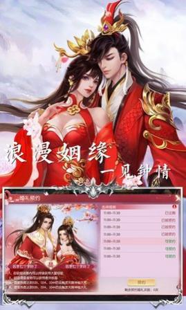 天之禁诸界破碎官方版