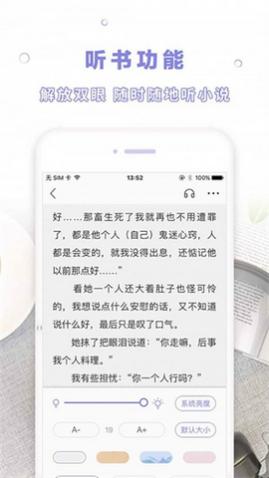 天空阅读2025最新官方版