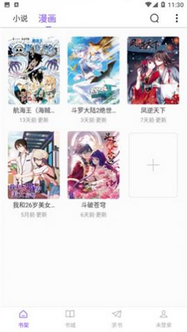 天空阅读2025最新官方版