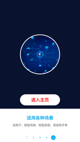 免ROOT自动化助手免费版
