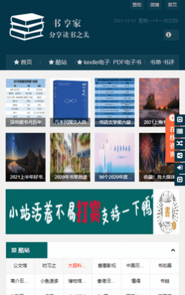 �����ҵ�������Դ����APP