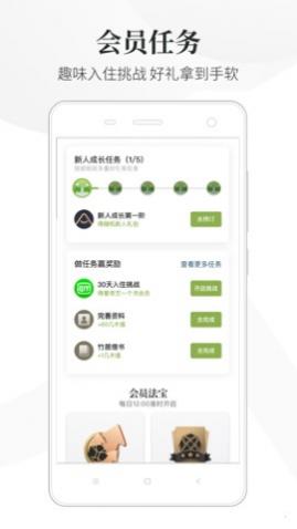 亚朵酒店预定服务app