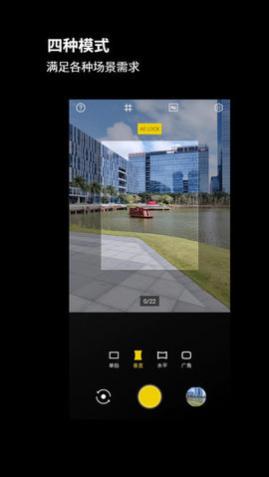 广角相机(Wide Camera)app