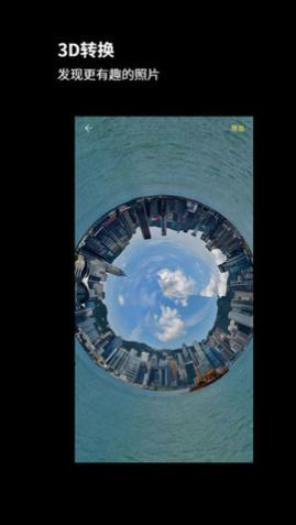 广角相机(Wide Camera)app