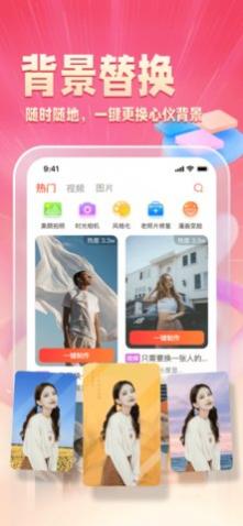 乐映app免费版