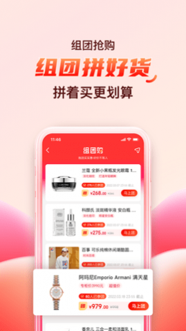 海淘免税店APP特价版
