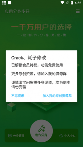 Ӧ�÷���˫�����������APP