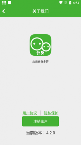 Ӧ�÷���˫�����������APP
