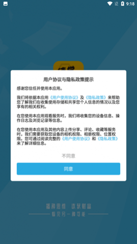速学ps安卓版