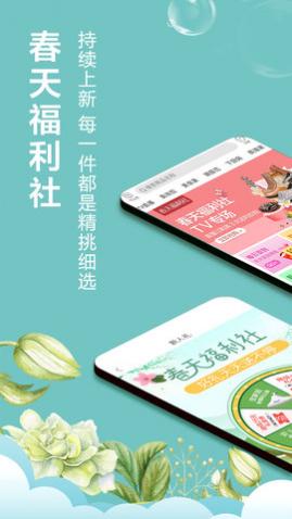 快乐购电视购物app
