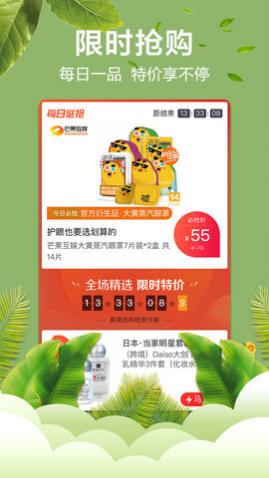 快乐购电视购物app