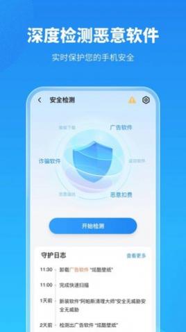 �ֻ�������ʿapp���°�