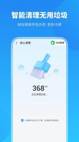�ֻ�������ʿapp���°�