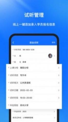 库课在线免费版