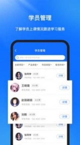 库课在线免费版
