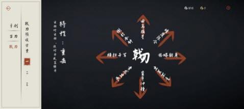 奕剑行无限金叶版