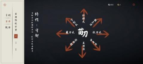 奕剑行无限金叶版
