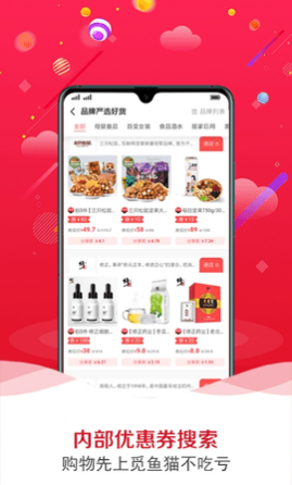 觅鱼猫2025最新版