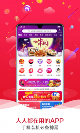 觅鱼猫2025最新版