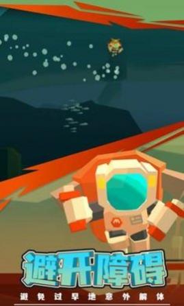 火星探险家官方免费版