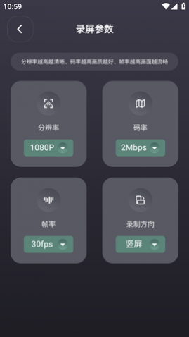 千寻视频录屏无限制版