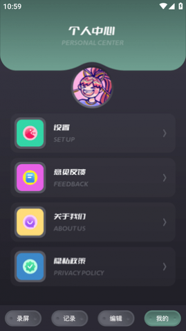 千寻视频录屏无限制版