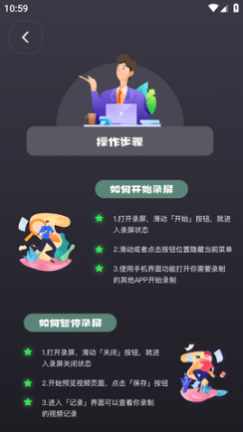 千寻视频录屏无限制版