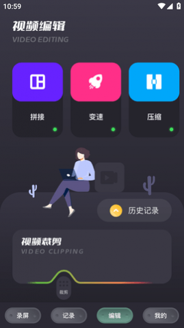 千寻视频录屏无限制版