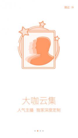 多听FM2025最新版