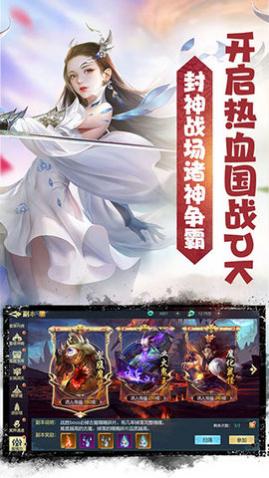 天命传说2025最新版