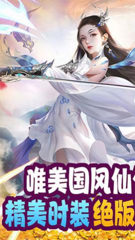 天命传说2025最新版