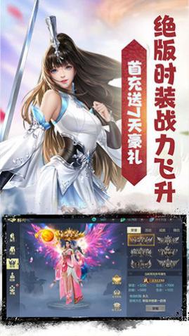 天命传说2025最新版