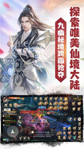 天命传说2025最新版