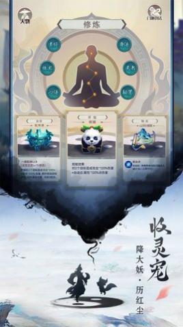 重生之挂机修仙2025最新版