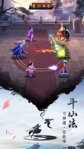 重生之挂机修仙2025最新版