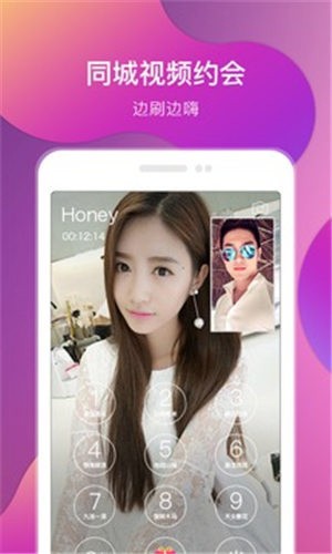 lu先生app官网最新版下载