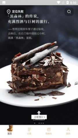 21cake���ⶩ��APP������