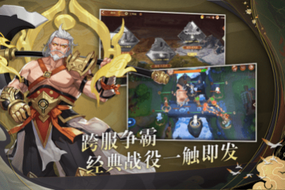 鸿蒙世界2025最新版