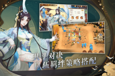 鸿蒙世界2025最新版